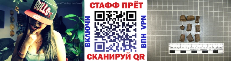 Наркошоп купить А ПВП  КОКАИН  Меф мяу мяу  Гашиш  Ивдель