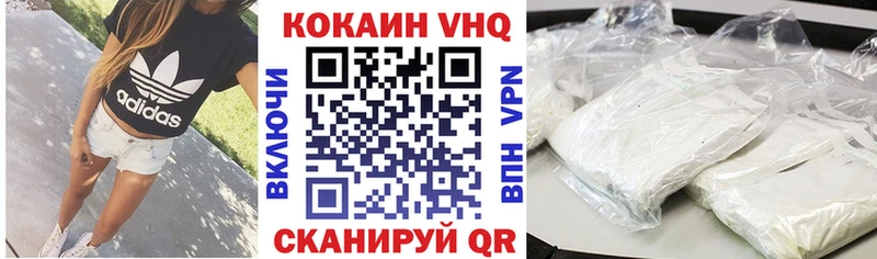 Cocaine 97% Ивдель
