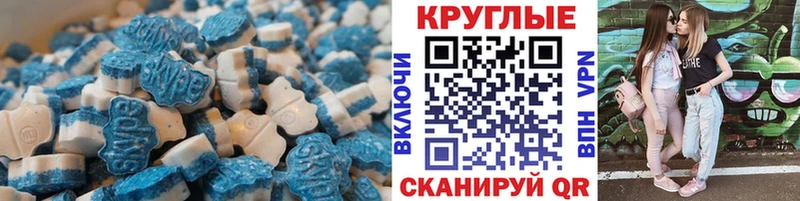 ЭКСТАЗИ диски  Купить где  Ивдель 