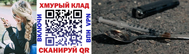 Купить где  Ивдель  ГЕРОИН белый 