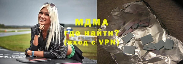 каннабис Зеленодольск