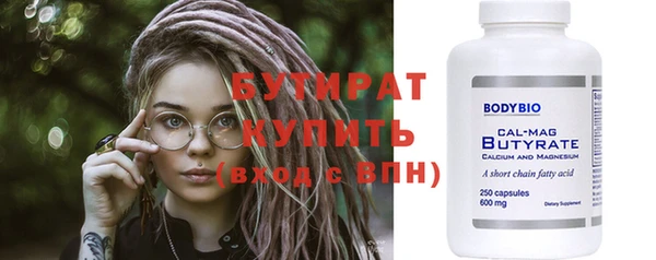 PSILOCYBIN Зерноград