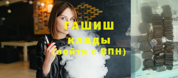 PSILOCYBIN Зерноград