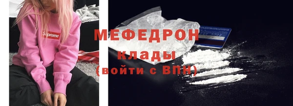 ALPHA-PVP Зеленокумск