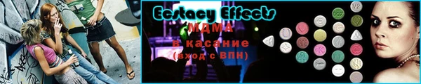 ALPHA-PVP Зеленокумск