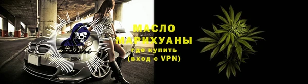 ALPHA-PVP Зеленокумск