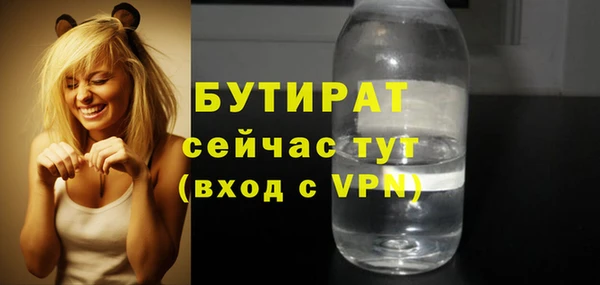 PSILOCYBIN Зерноград