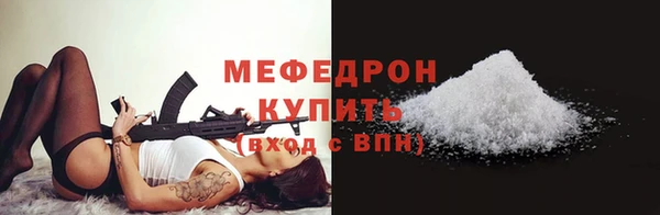 ALPHA-PVP Зеленокумск