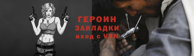 каннабис Зеленодольск