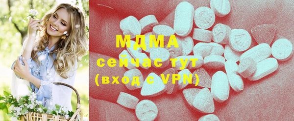 ALPHA-PVP Зеленокумск