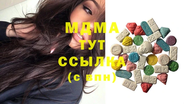 PSILOCYBIN Зерноград