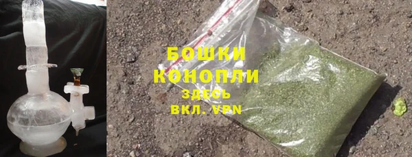 ALPHA-PVP Зеленокумск