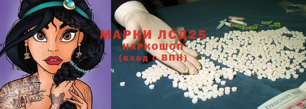 каннабис Зеленодольск