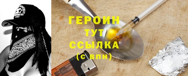 каннабис Зеленодольск