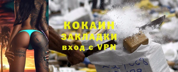 ALPHA-PVP Зеленокумск