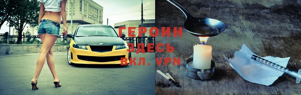 хмурый Инсар