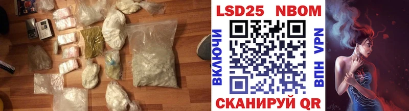 LSD-25 экстази кислота  Купить  Ивдель 
