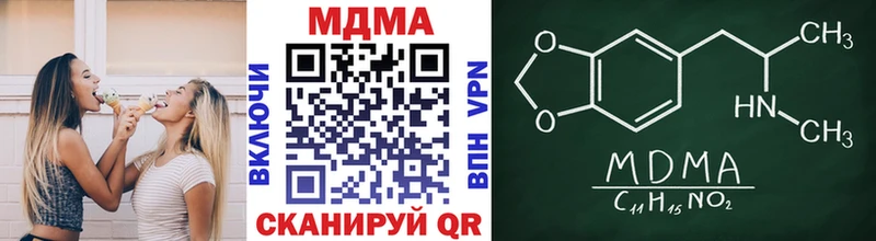 Купить  Ивдель  МДМА молли 