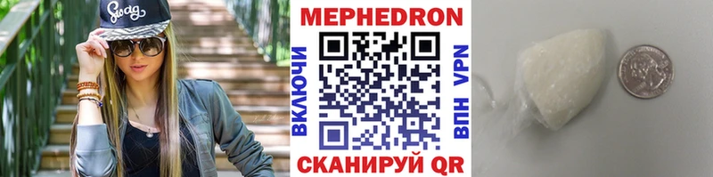 Купить закладки  Ивдель  МЕФ мука 