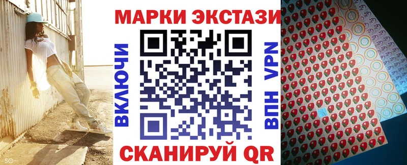 Купить закладки  Ивдель  Наркотические марки 1500мкг 