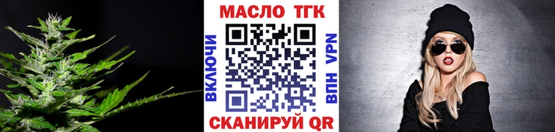 Дистиллят ТГК гашишное масло  Купить где  Ивдель 