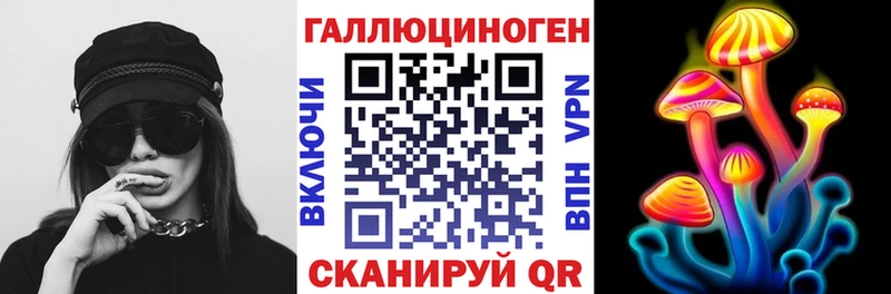 Псилоцибиновые грибы Magic Shrooms  Купить где  Ивдель 